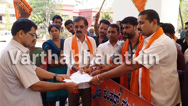 ಪುತ್ತೂರು: ರಾಜು ಹತ್ಯೆ ಪ್ರಕರಣ ಸಿಬಿಐಗೆ ಒಪ್ಪಿಸಲು ಬಜರಂಗದಳ ಆಗ್ರಹ